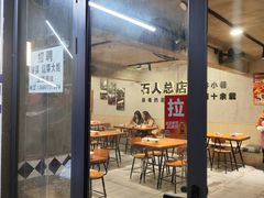 -86烧烤·炭火烧烤 (石人总店)