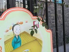 -复兴中路第二幼儿园