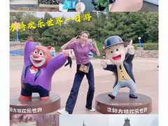 -沈阳方特欢乐世界