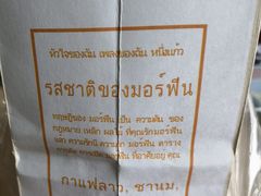 -春莱·泰式奶茶·老挝冰咖啡(湾里庙店)