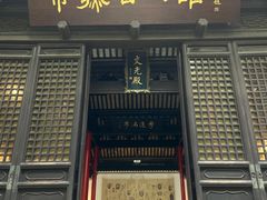 -常熟方塔园
