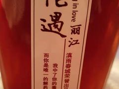 -楚天粤海国际大酒店-楚粤轩中餐厅(水果湖店)
