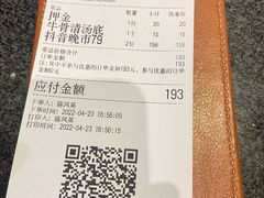 -名门潮牛·鲜牛肉海鲜火锅.烧烤自助餐厅(诚丰广场店)
