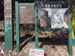 -长乐南山公园