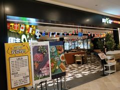 门面-周沫西餐(漫广场店)
