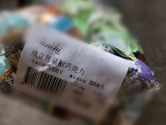 -VENCHI 闻绮(上海佛罗伦萨小镇店)
