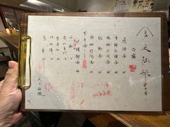 -食之六七·面(朝阳大悦城店)