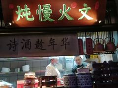 -绿茶餐厅(首开福茂店)
