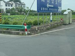 -西溪南古村落