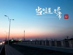 -郭记老汉口热干面