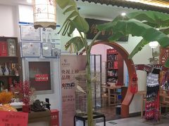 -潇湘·永州会馆(百子湾店)