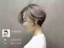 -Miracle集简美发沙龙