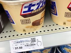-胖东来生活广场(健康路店)