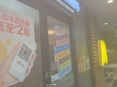 -麦当劳(乳山路店)