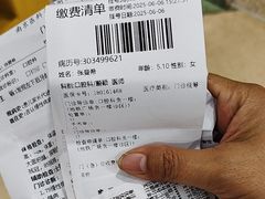 -南京明基医院