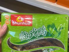 -郴州特产舜华临武鸭(郴州西站店)