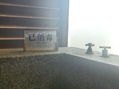 -龙佳生态温泉山庄