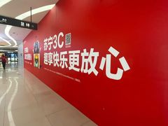-新荟城(望京店)