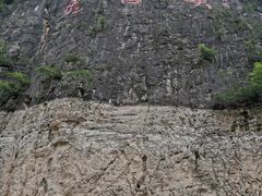 -神农溪纤夫文化旅游区