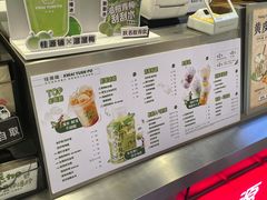 -桂桂茶(恒基名人店)