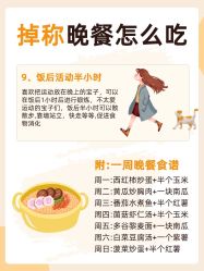 -摩瘦纤体订制减肥