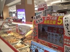 -坂田天虹