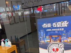 -乐老大耳道·可视采耳·禅洗·推拿(大成直营店)