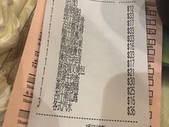 账单-添好运点心专门店(中环IFC店)