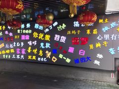 -吉庆街美食广场