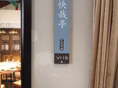 -云龙山庄