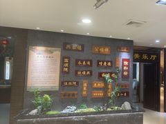 -六合居·邯郸菜·武安菜起源地