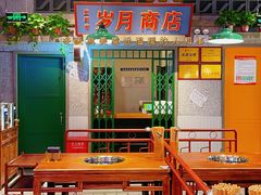 -楠火锅(昆山金鹰店)
