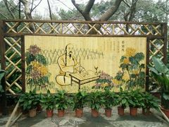 -汇龙潭