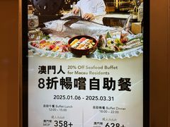 -星汇餐厅(新濠影汇店)