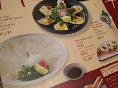 -玄品河豚(那覇國際通里之関)