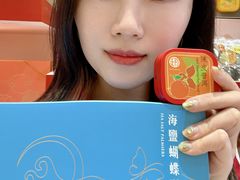 -皇玥(尖沙咀店)