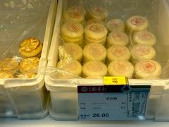 -北京稻香村(新街口北大街店)