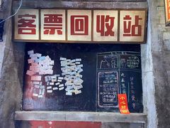 -五马集·海鲜·温州大牌档(黑金冠五马街十字路口店)