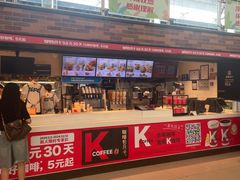 -肯德基(南京站A2检票口楼上)