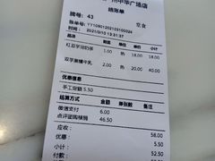 -鲜芋仙(中华广场店)