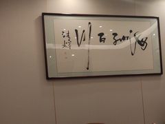 -鲁宴·鲁煨黄河生态大鲤鱼(月坛店)