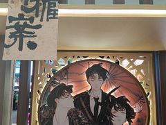 -杭州西湖银泰百货