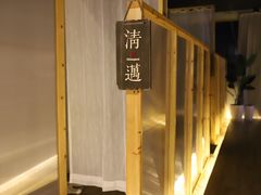 -谷悦SPA(王府井店)
