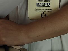 -成都市第一人民医院(南区)