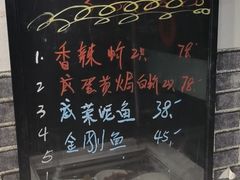-瞻岐金锅饭店