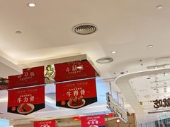 -西贝(上海中心店)