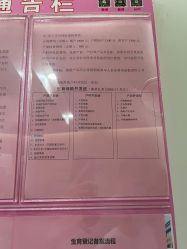 -重庆市妇幼保健院(冉家坝院区)