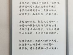 -北京鲁迅博物馆(北京新文化运动纪念馆鲁博馆区)