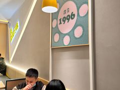 -谭仔米线(壹方城店)