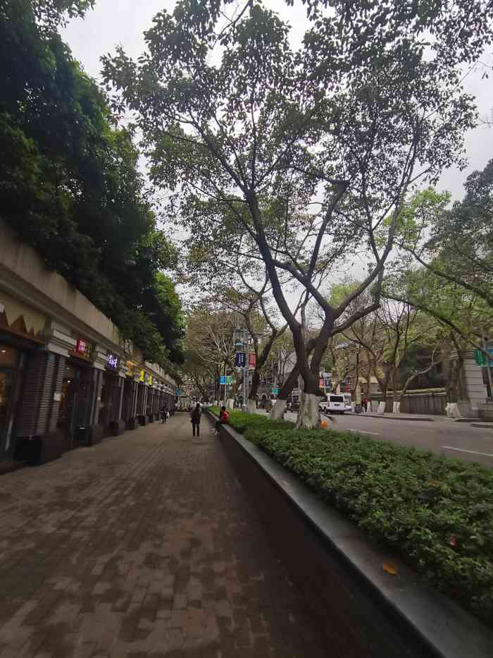 中山四路抗战文化一条街-"中山四路位于重庆市渝中区上清寺,是中共重.